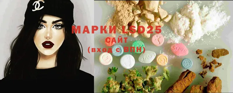 Лсд 25 экстази ecstasy  купить   Монино 